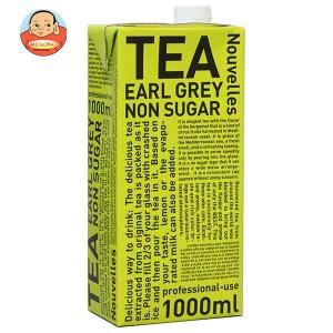 三井農林 カフェ用アールグレイ 1L紙パック×6本入