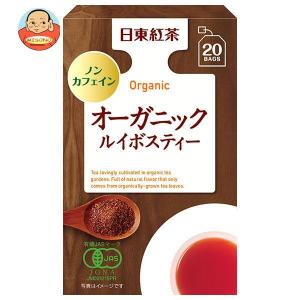 三井農林 日東紅茶 オーガニック ルイボスティー 1.5g×20袋×48袋入｜misono-support