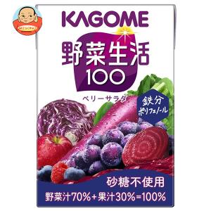 カゴメ 野菜生活100 ベリーサラダ 100ml紙パック×36本入