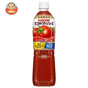 カゴメ トマトジュース 食塩無添加(濃縮トマト還元)【機能性表示食品】 720mlペットボトル×15本入