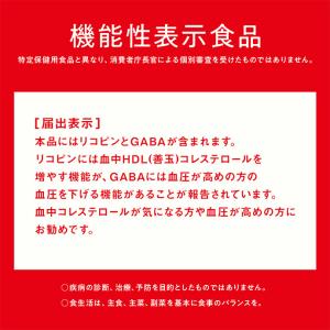 カゴメ トマトジュース 食塩無添加(濃縮トマト...の詳細画像1
