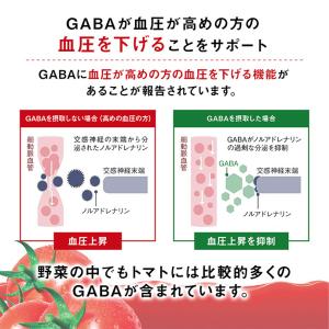 カゴメ トマトジュース 食塩無添加(濃縮トマト...の詳細画像5