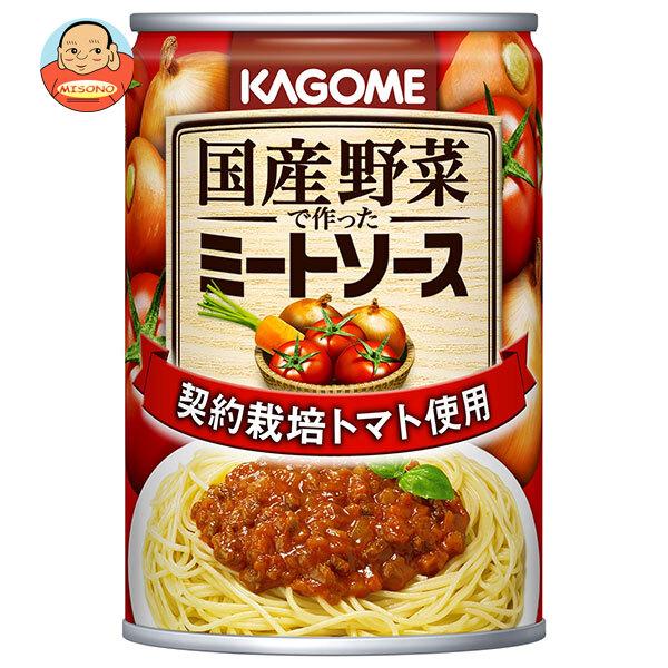 カゴメ 国産野菜で作ったミートソース 295g缶×24(12×2)個入｜ 送料別