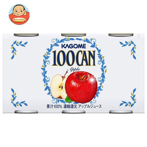 カゴメ 100CAN アップルジュース 160g缶×30本入