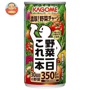 カゴメ 野菜一日これ一本 190g缶×30本入｜misono-support