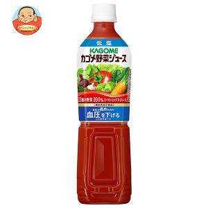 カゴメ 野菜ジュース 低塩【機能性表示食品】 720mlペットボトル×15本入｜misono-support