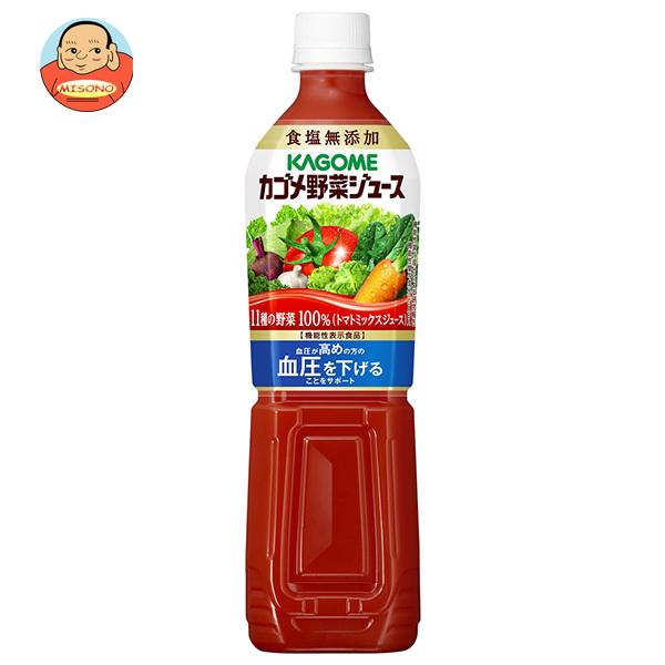 カゴメ 野菜ジュース 食塩無添加【機能性表示食品】 720mlペットボトル×15本入｜ 送料別