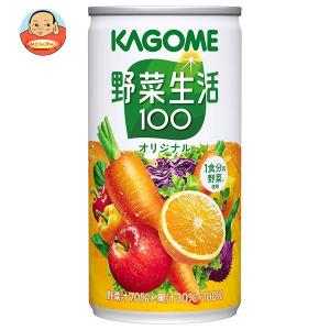 野菜生活100 カゴメ オリジナル ホームパック 1000ml 冷蔵食品 野菜生活100 カゴメ オリジナル ホームパック 1000ml 冷蔵食品