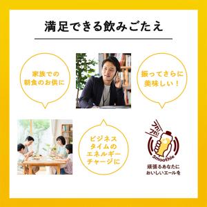 カゴメ 野菜生活100 Smoothie(スム...の詳細画像2