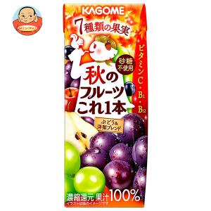 野菜生活100 季節限定 本日の逸品 岡山ピオーネミックス カゴメ 195ml