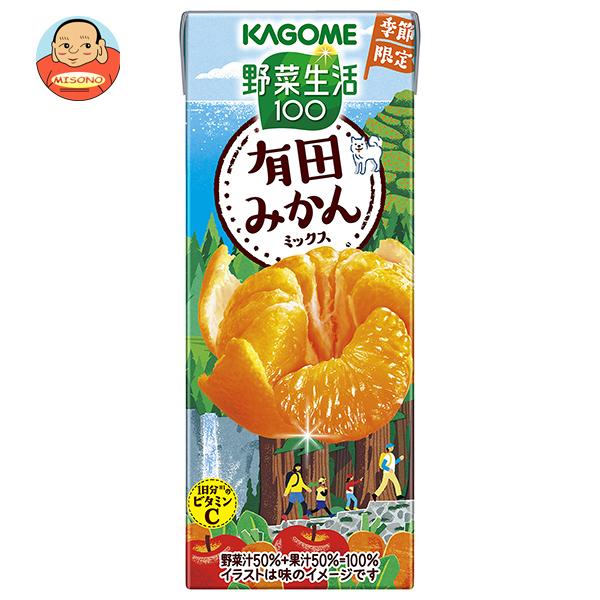 カゴメ 野菜生活100 有田みかんミックス 195ml紙パック×24本入｜ 送料別