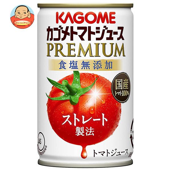 カゴメ トマトジュース プレミアム 食塩無添加 160g缶×30本入