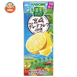 野菜生活100 季節限定 本日の逸品 岡山ピオーネミックス カゴメ 195ml