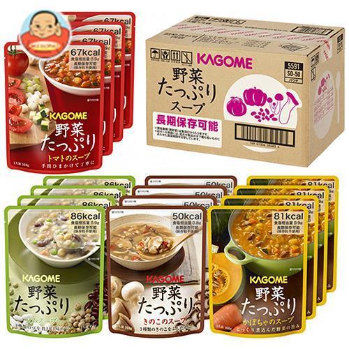 カゴメ 野菜たっぷりスープセット SO-50 160g×16袋×1箱入｜ 送料別