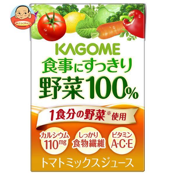 カゴメ 食事にすっきり野菜100% 100ml紙パック×36本入