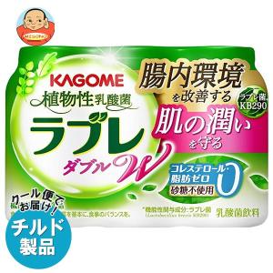 送料無料 【チルド(冷蔵)商品】カゴメ 植物性乳酸菌ラブレ W(プレーン) (80ml×3P)×6個入｜misono-support