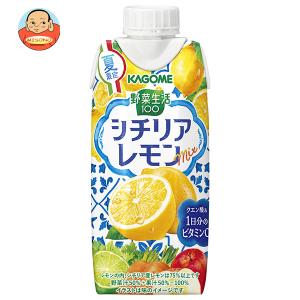 カゴメ 野菜生活100 シチリアレモンMix 330ml紙パック×12本入