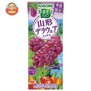 カゴメ 野菜生活100 デラウェアミックス 195ml紙パック×24本入