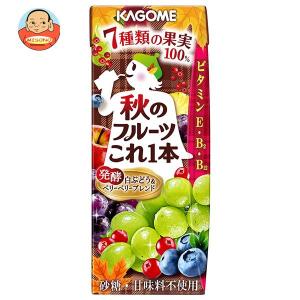 カゴメ 秋のフルーツこれ一本 赤ぶどう＆発酵白ぶどうブレンド 200ml紙パック×24本入