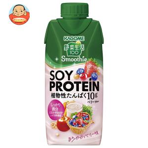 野菜生活100 Smoothie カゴメ スムージー ベリー&ざくろ