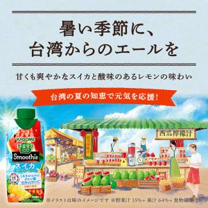 カゴメ 野菜生活100 Smoothie(スム...の詳細画像2