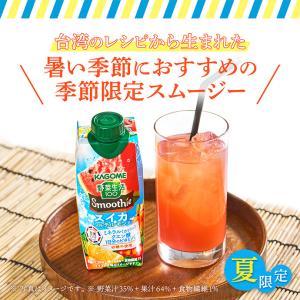 カゴメ 野菜生活100 Smoothie(スム...の詳細画像4