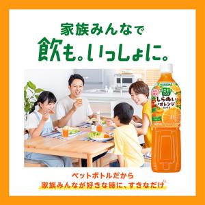 カゴメ 野菜生活100 しらぬい&オレ...の詳細画像2