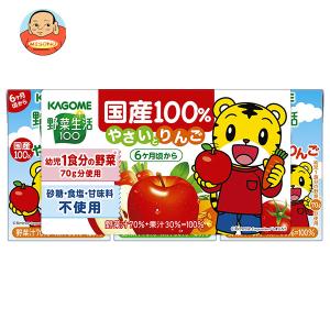 野菜生活100 カゴメ 国産100% やさいとりんご (100ml紙パック×3本)×10