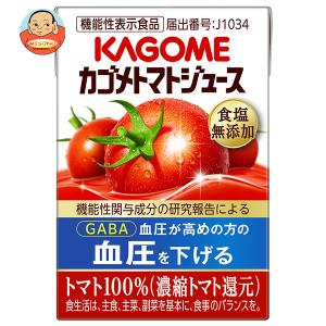 カゴメ トマトジュース 食塩無添加 100ml紙パック×30本入｜ 送料別