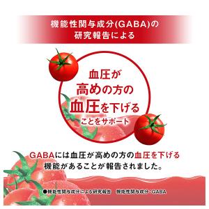 カゴメ トマトジュース 食塩無添加 100ml...の詳細画像2