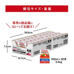 カゴメ トマトジュース 食塩無添加 100ml...の詳細画像3