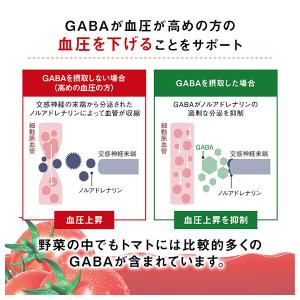 カゴメ トマトジュース 食塩無添加 100ml...の詳細画像5