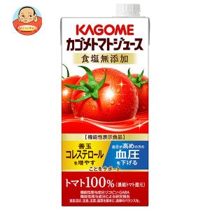 KAGOME（カゴメ） トマトジュース 低塩 1L 紙パック 6本入 リコピン