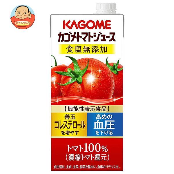 カゴメ トマトジュース 食塩無添加 (濃縮トマト還元) 【機能性表示食品】 1L紙パック×12(6×...