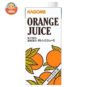 カゴメ オレンジジュース(ホテルレストラン用) 1L紙パック×6本入