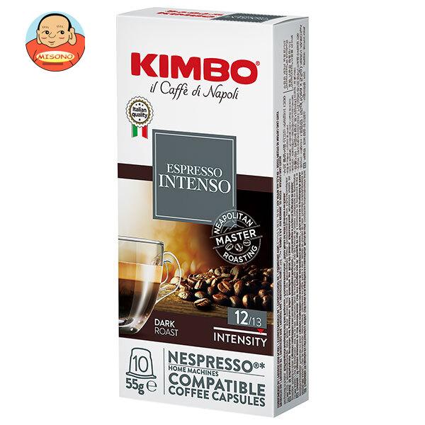モンテ物産 キンボ カプセルコーヒー インテンソ 55g(5.5g×10)×10本入｜ 送料別