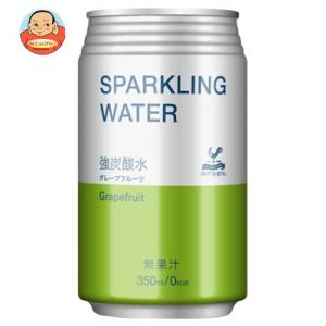 富永貿易 神戸居留地 スパークリングウォーター グレープフルーツ 350ml缶×24本入