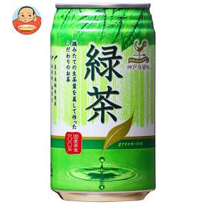 富永貿易 神戸居留地 緑茶 340g缶×24本入
