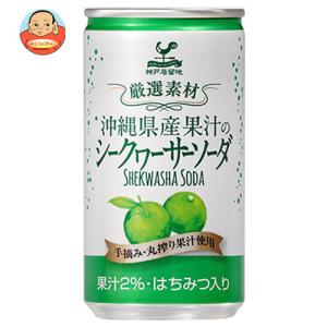 ハウス食品 キャップ付きドリンクベース プレーンラッシー 800g 業務用