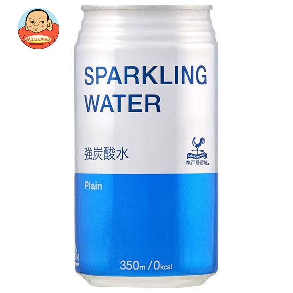 [爆買 母の日] 富永貿易 神戸居留地 スパークリングウォーター 350ml缶×24本入｜ 送料別