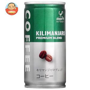 富永貿易 神戸居留地 キリマンジャロブレンドコーヒー 185g缶×30本入