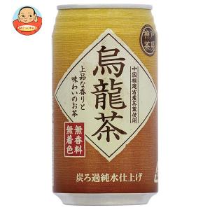 富永貿易 神戸茶房 烏龍茶 340g缶×24本入｜味園サポート ヤフー店