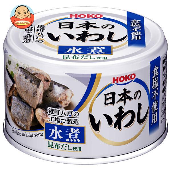 宝幸 日本のいわし 水煮 食塩不使用 昆布だし使用 140g×24個入｜ 送料別
