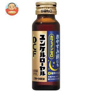 ユンケルローヤルD3▪️栄養ドリンク▪️60本 ユンケルローヤルD3』 リニューアル新発売！！8種の生薬配合