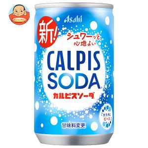 アサヒ飲料 カルピスソーダ 160ml缶×30本入｜misono-support