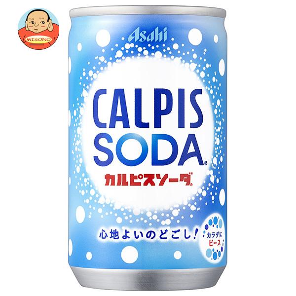 アサヒ飲料 カルピスソーダ 160ml缶×30本入