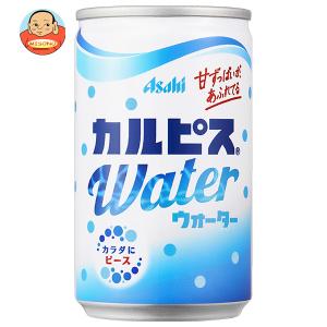 アサヒ飲料 カルピスウォーター 160g缶×30...の商品画像