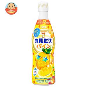 カルピス アサヒ飲料 真夏の果実パイン 希釈用 470mlプラスチック
