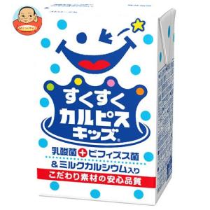 エルビー すくすくカルピス キッズ 125ml紙パック×24本入｜misono-support