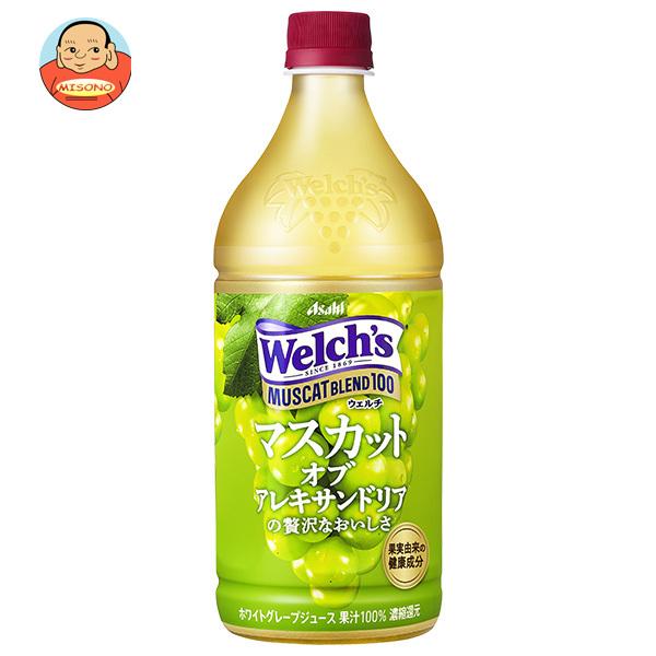 アサヒ飲料 Welch’s(ウェルチ) マスカットブレンド100 800gペットボトル×8本入